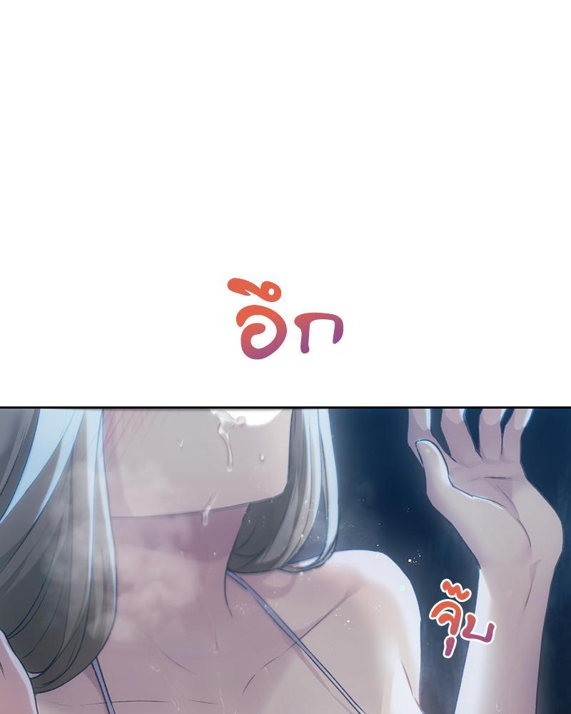 From Today My Favorite - หน้า 57