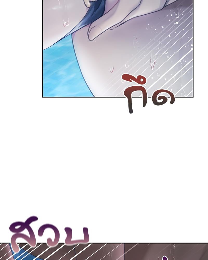 From Today My Favorite - หน้า 3