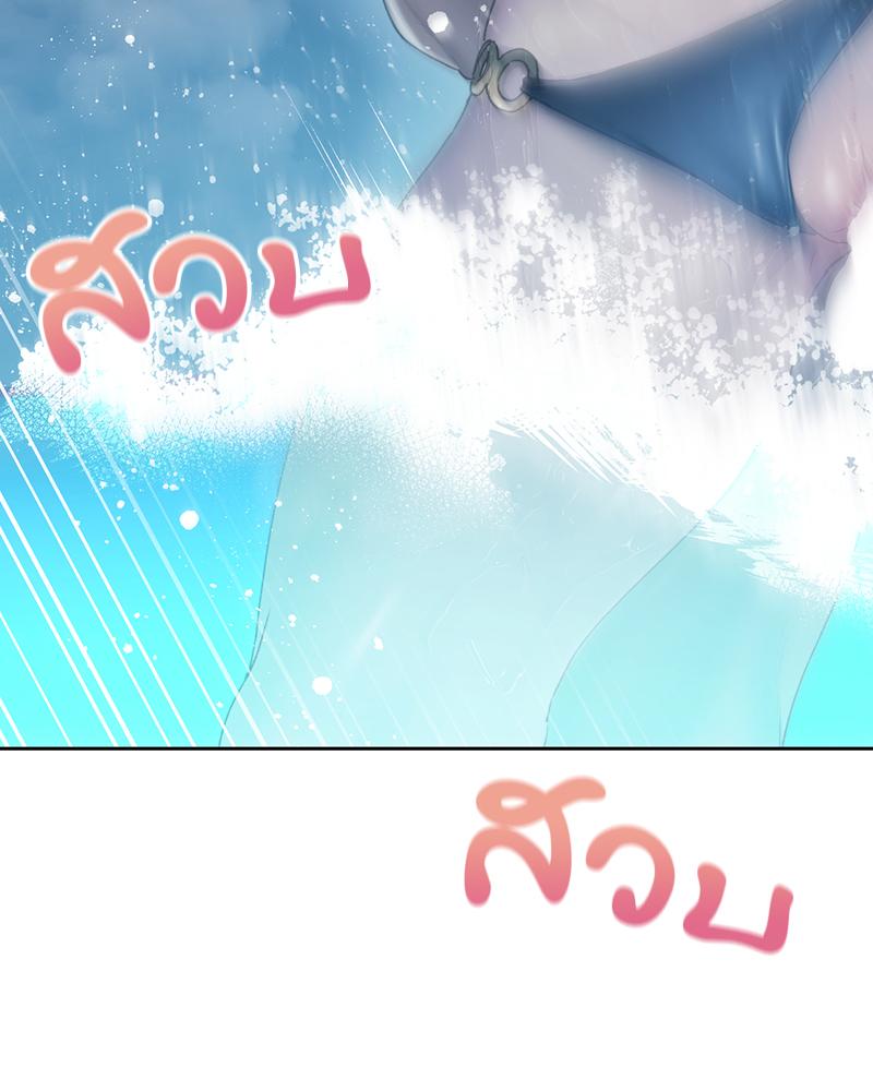 From Today My Favorite - หน้า 32