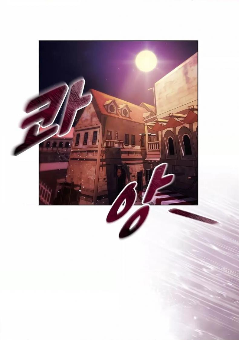 I Will Protect the Lady - หน้า 22