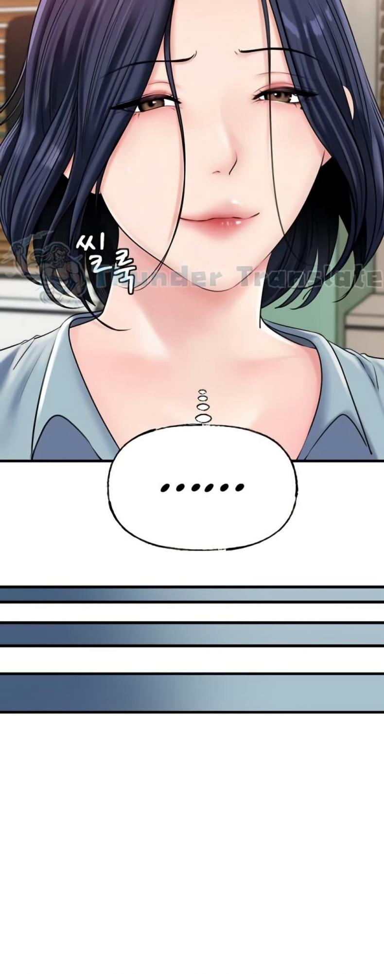Not the Daughter, but the Mother - หน้า 41