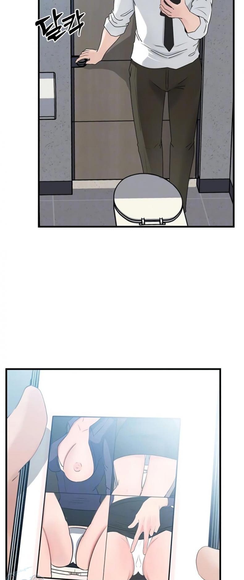 Not the Daughter, but the Mother - หน้า 9