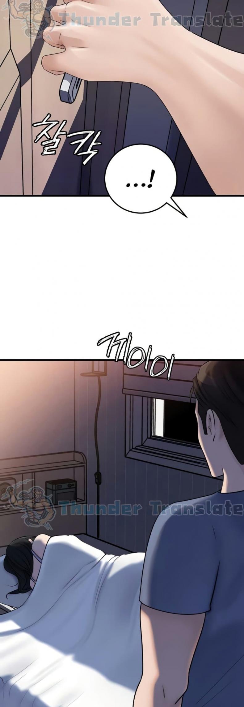 Not the Daughter, but the Mother - หน้า 9