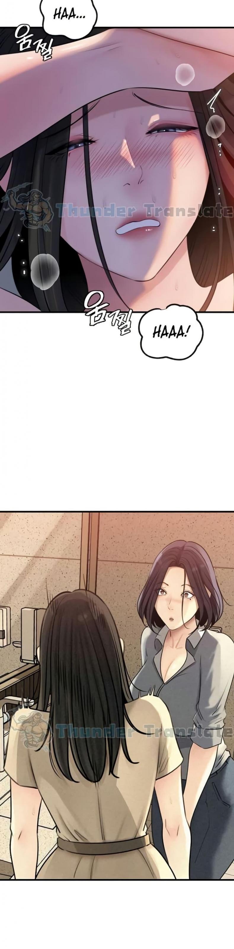 Not the Daughter, but the Mother - หน้า 24