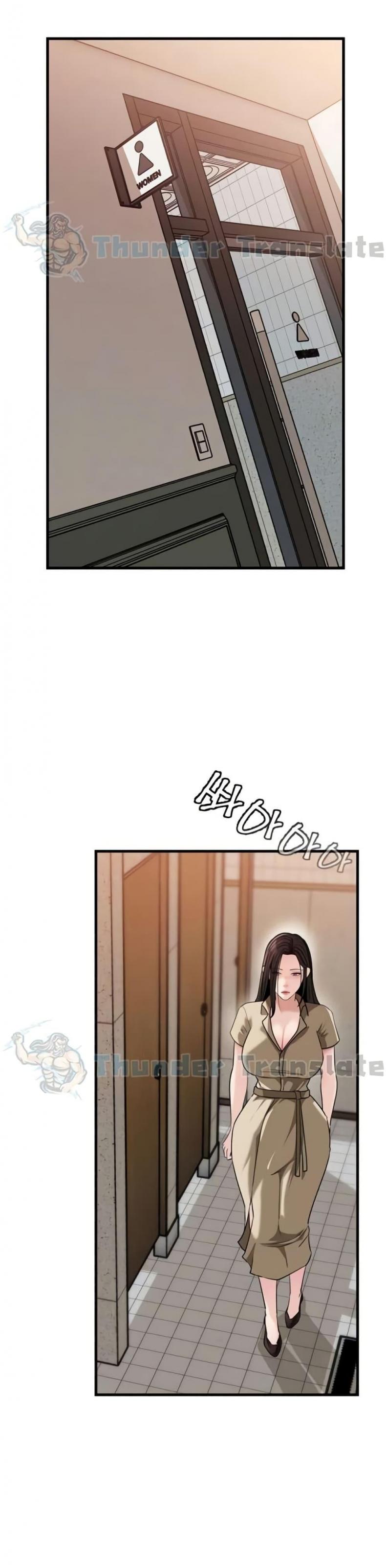 Not the Daughter, but the Mother - หน้า 6