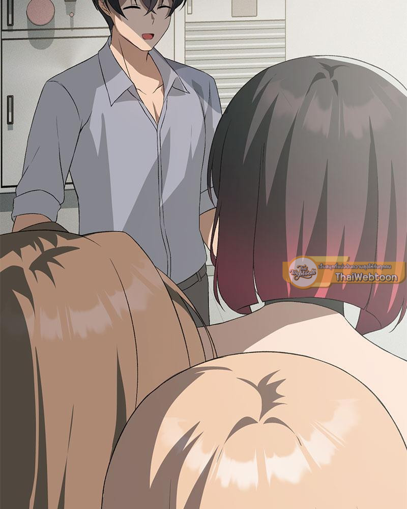 Pleasure up! - หน้า 3