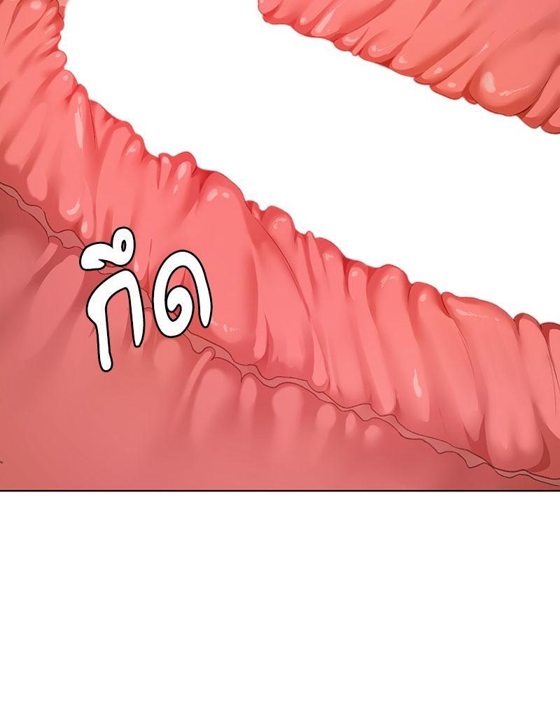 Pleasure up! - หน้า 109