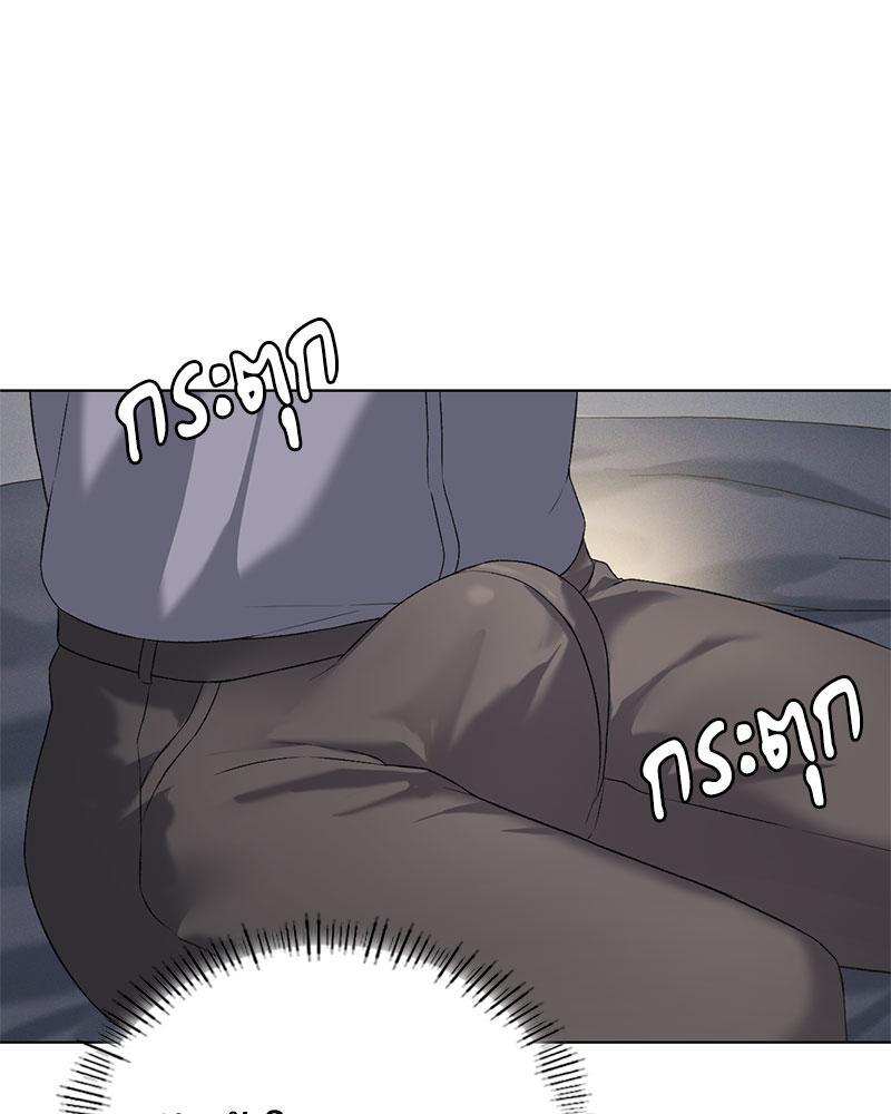 Pleasure up! - หน้า 38