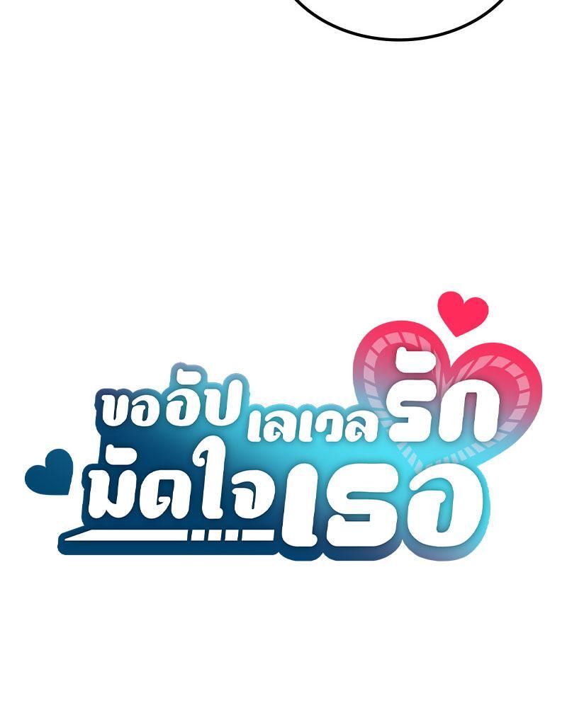 Pleasure up! - หน้า 4