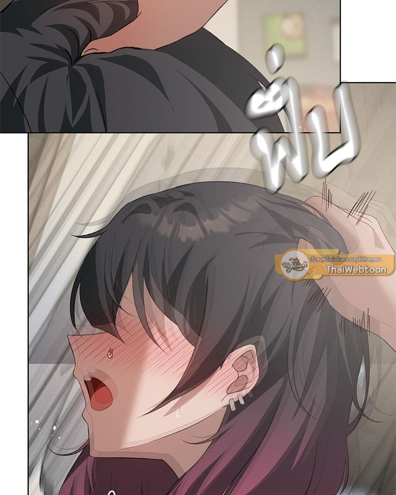 Pleasure up! - หน้า 99