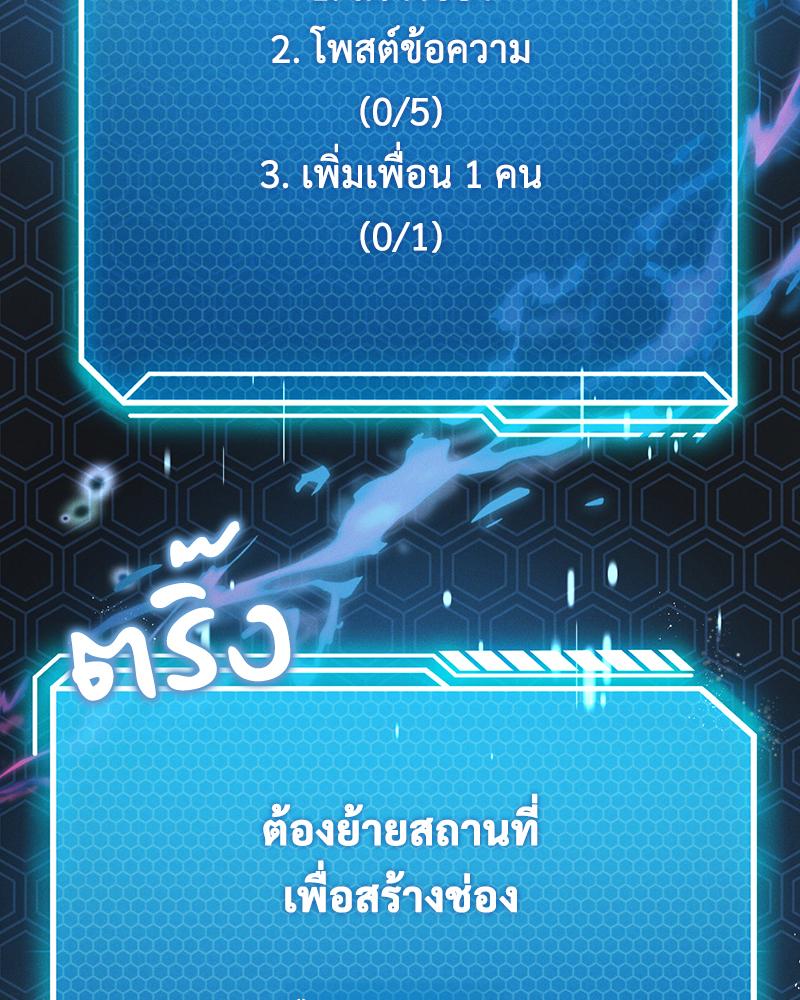 Pleasure up! - หน้า 3