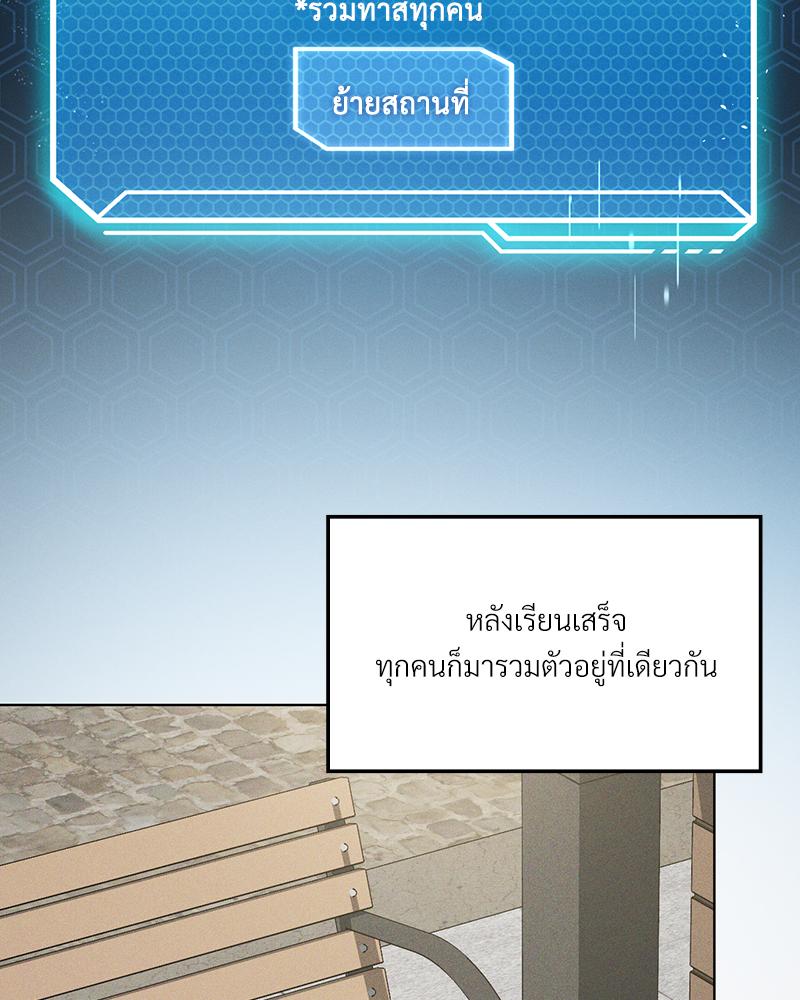 Pleasure up! - หน้า 4