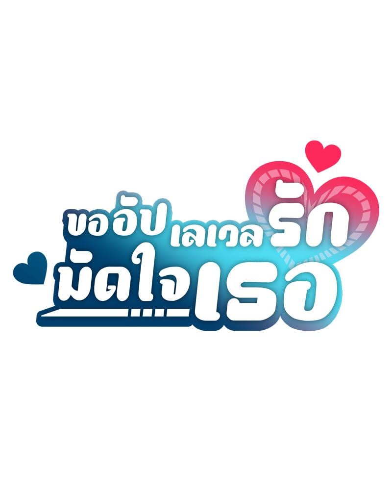 Pleasure up! - หน้า 7