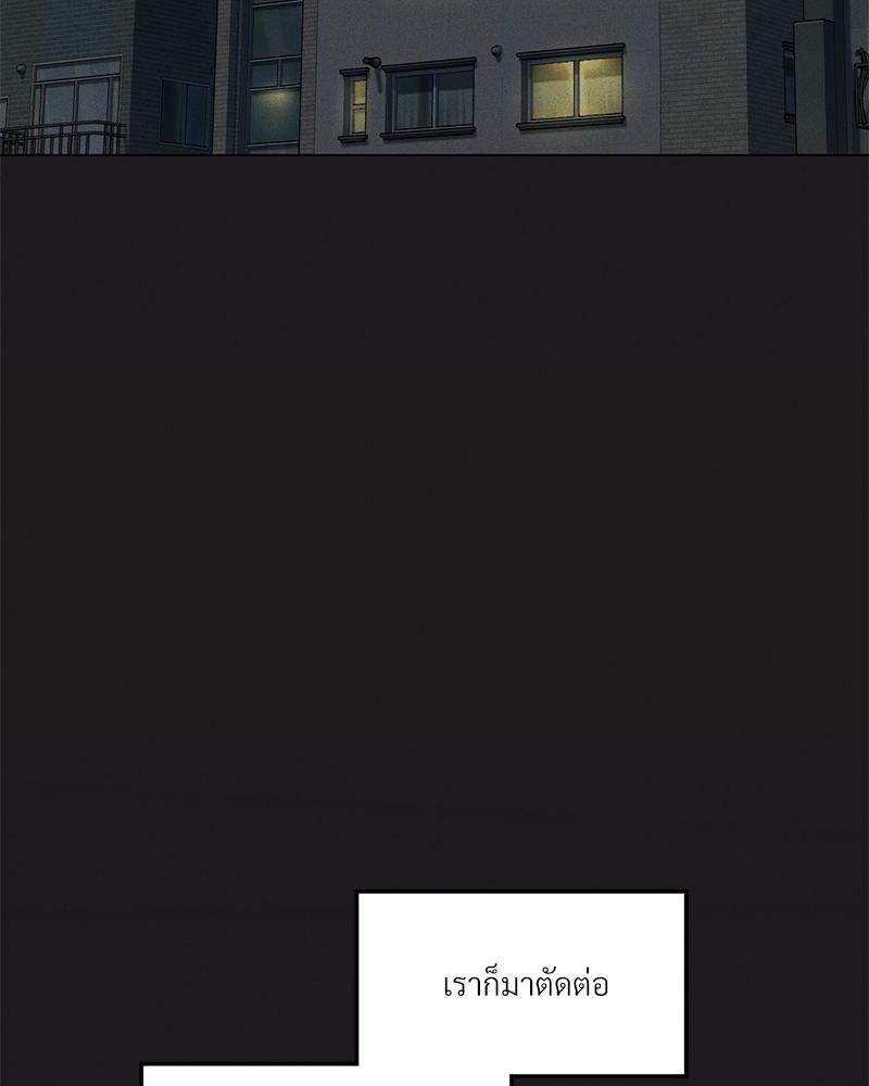 Pleasure up! - หน้า 5