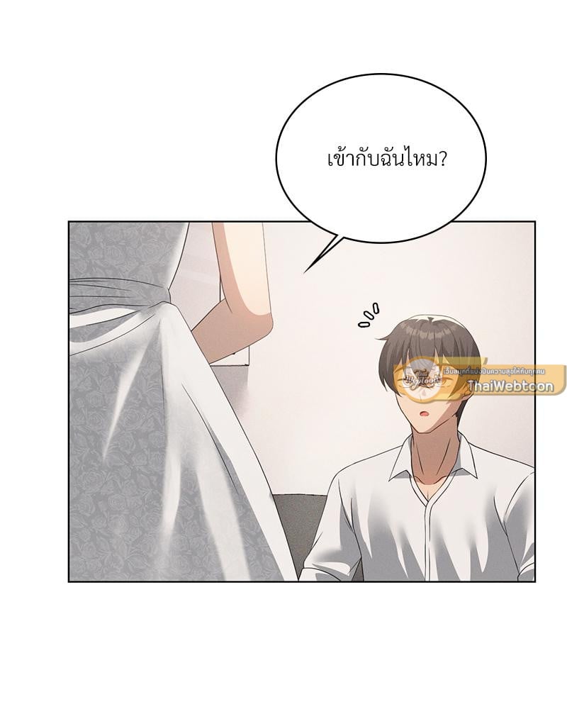 Pleasure up! - หน้า 2