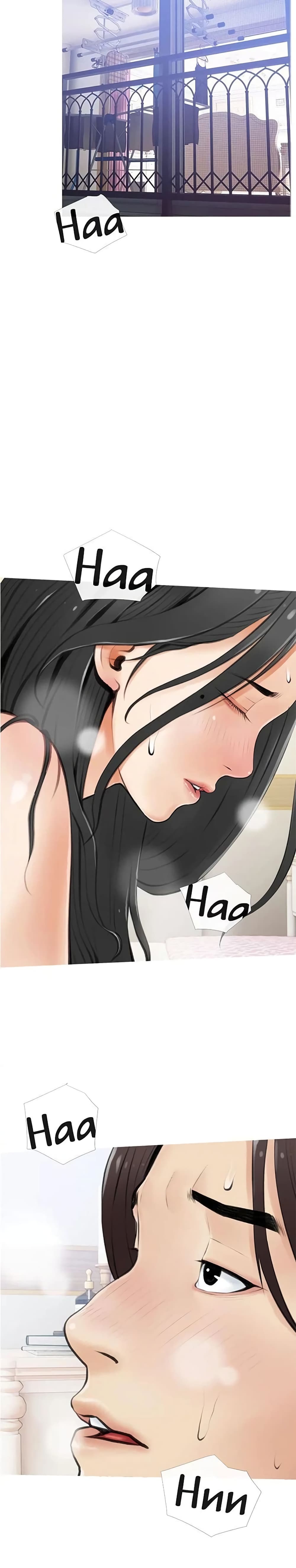 Obscene Private Lesson ติวเตอร์สุดหื่น - หน้า 5