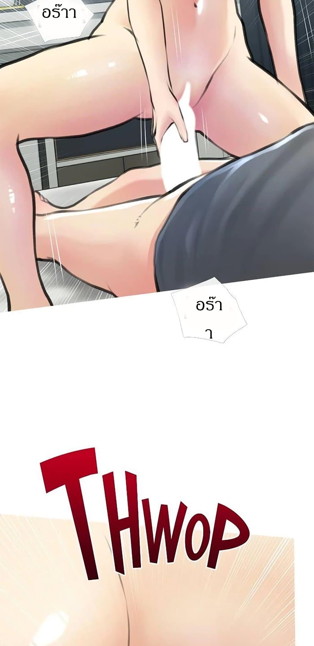 Obscene Private Lesson ติวเตอร์สุดหื่น - หน้า 9