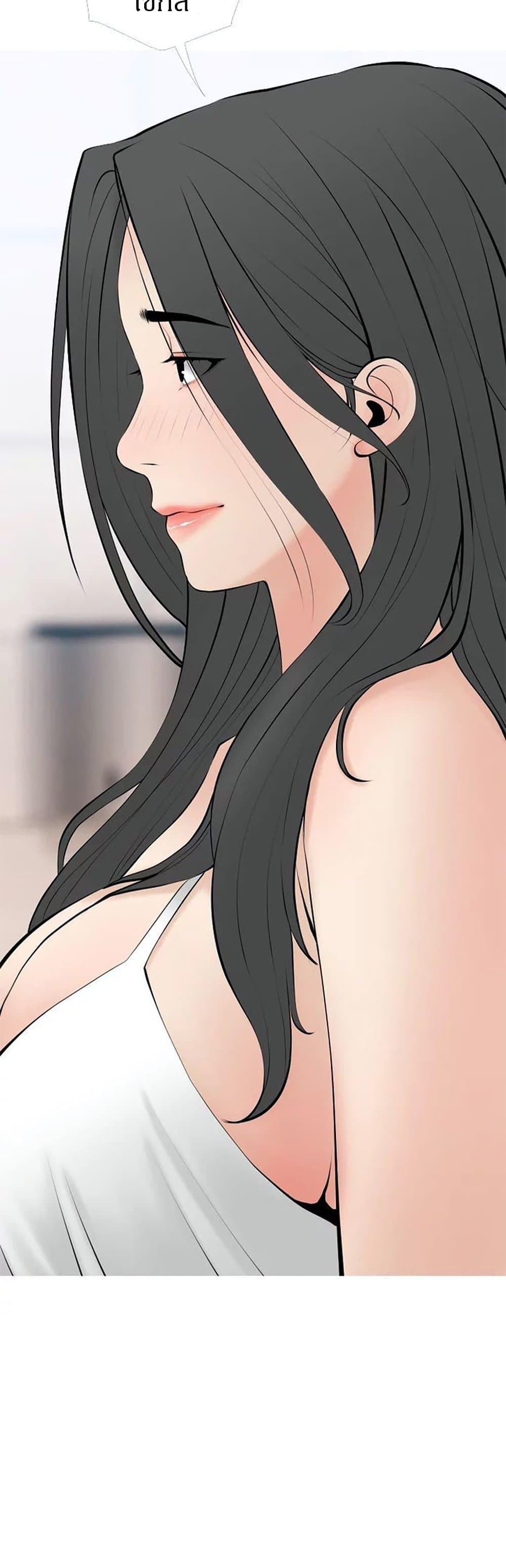 Obscene Private Lesson ติวเตอร์สุดหื่น - หน้า 6
