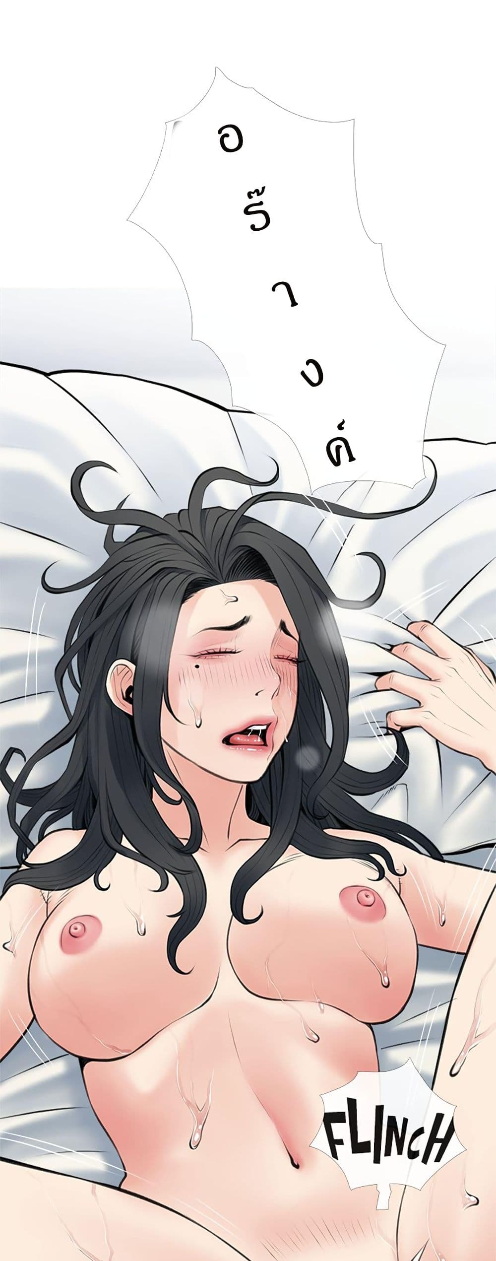 Obscene Private Lesson ติวเตอร์สุดหื่น - หน้า 20