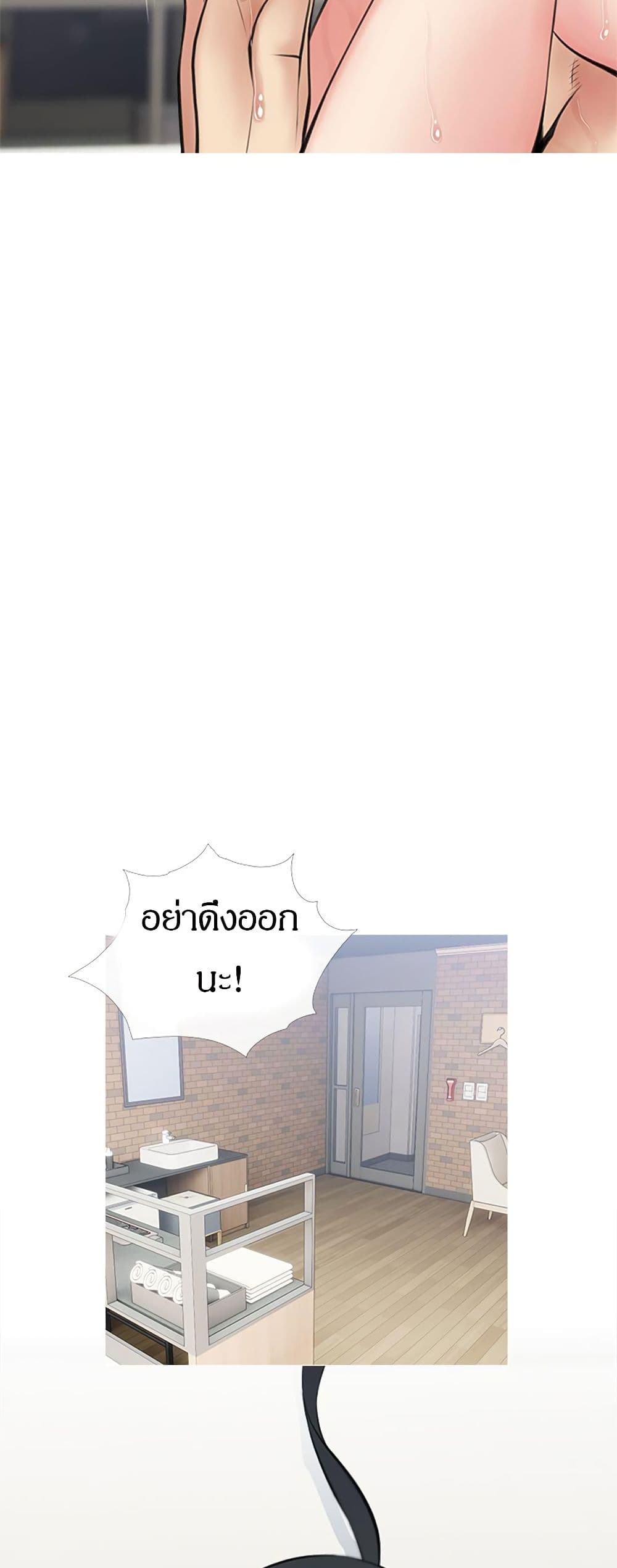 Obscene Private Lesson ติวเตอร์สุดหื่น - หน้า 27