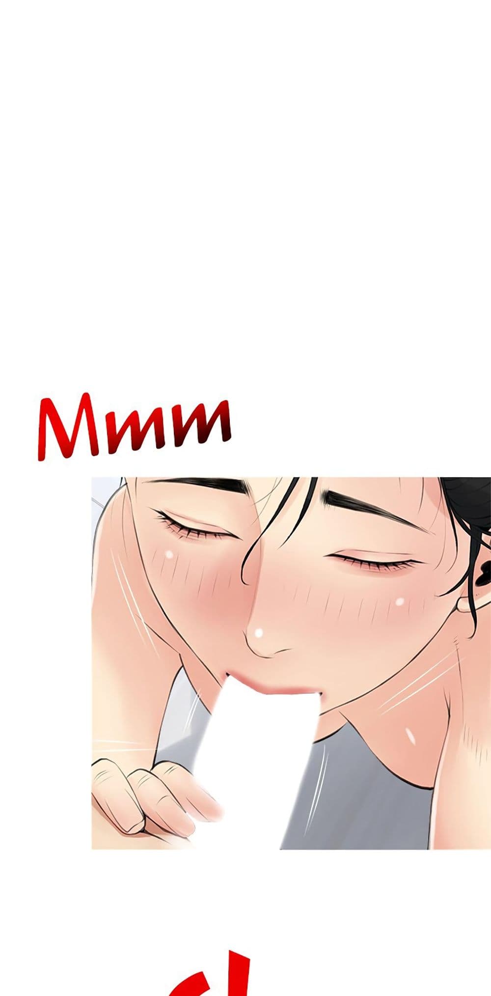 Obscene Private Lesson ติวเตอร์สุดหื่น - หน้า 32