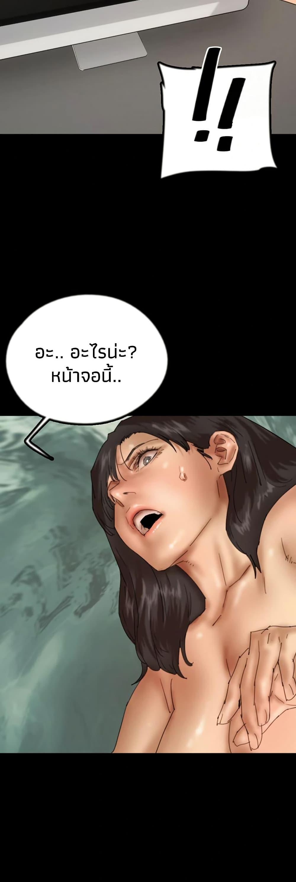 Benefactor’s Daughters - หน้า 19