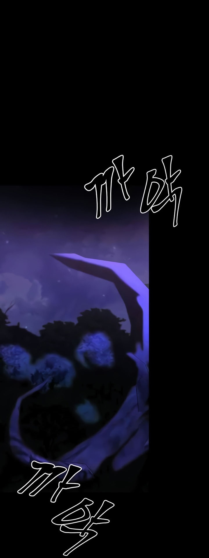 Corruption in the Dungeon - หน้า 39
