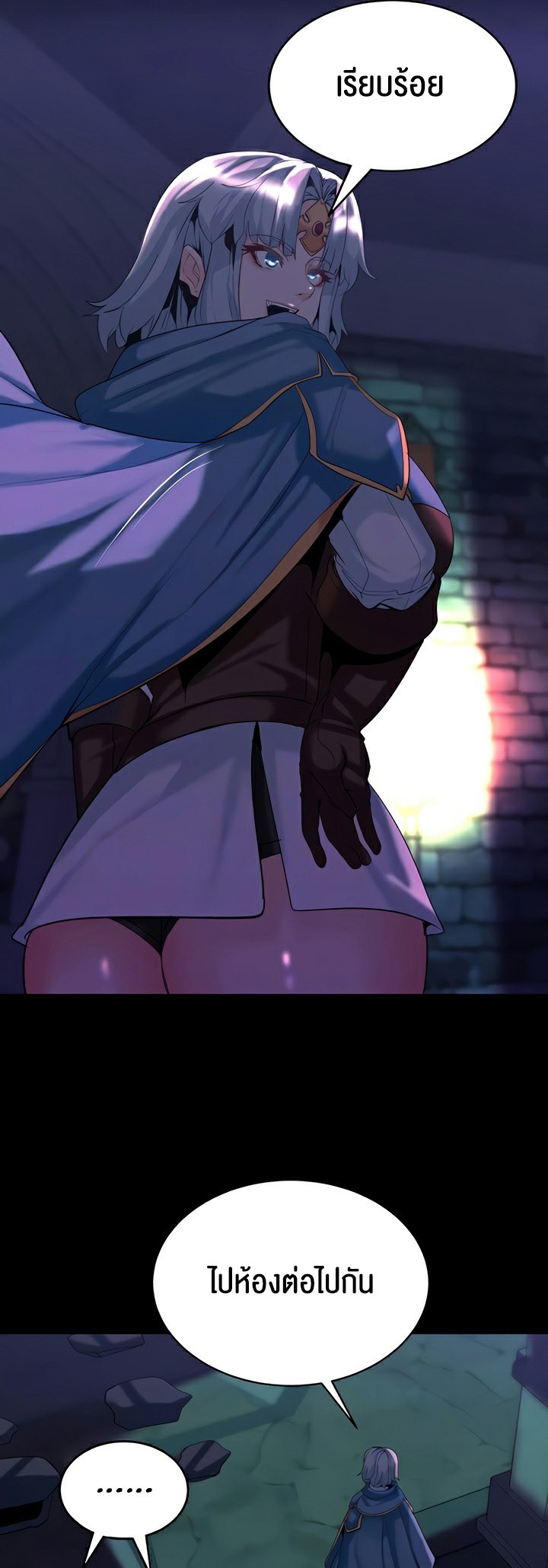 Corruption in the Dungeon - หน้า 8