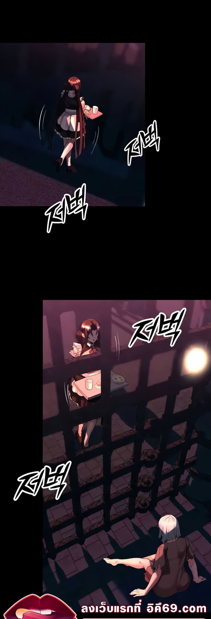 Corruption in the Dungeon - หน้า 5