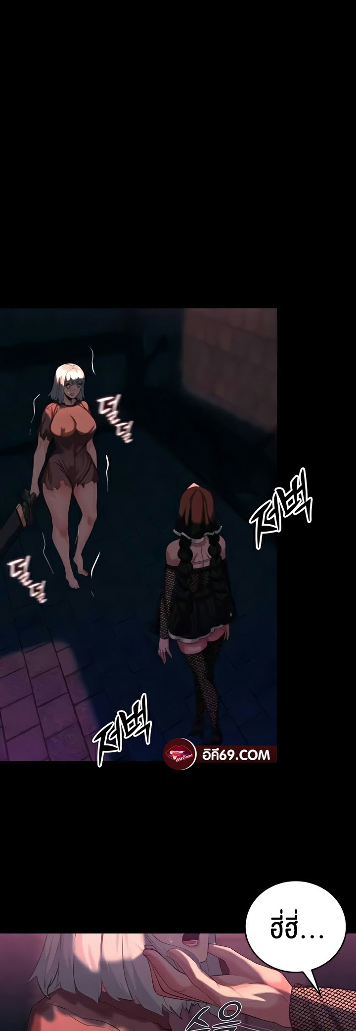 Corruption in the Dungeon - หน้า 32
