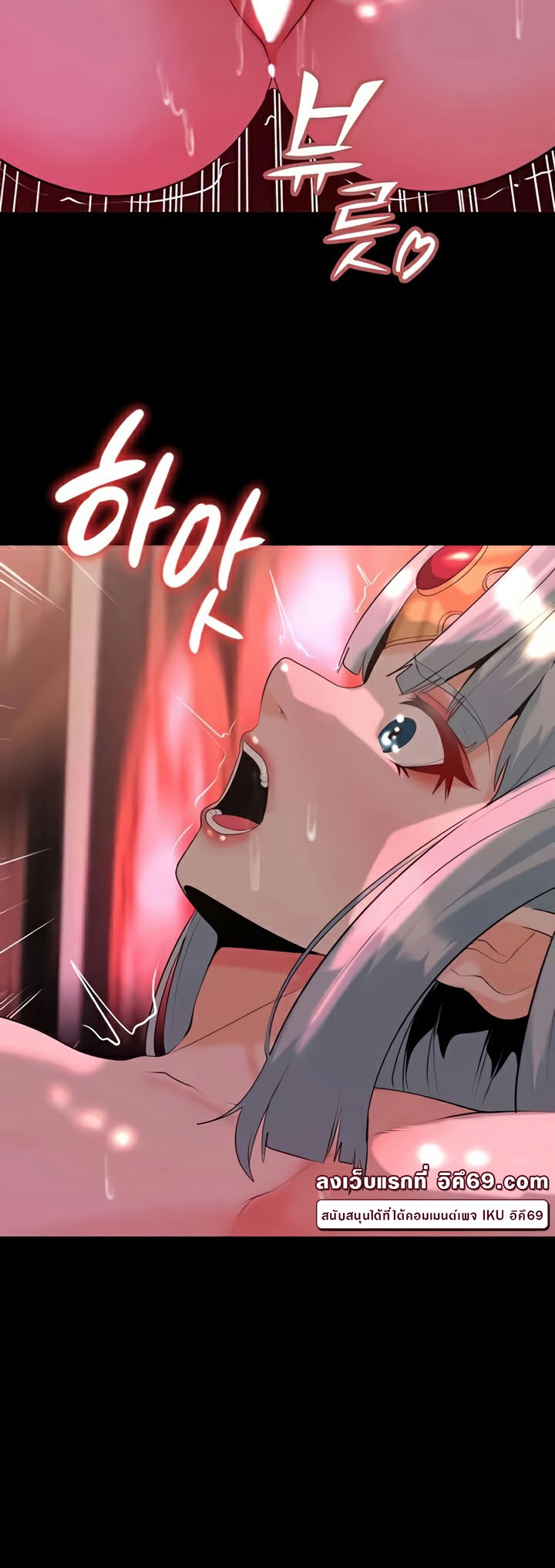 Corruption in the Dungeon - หน้า 32