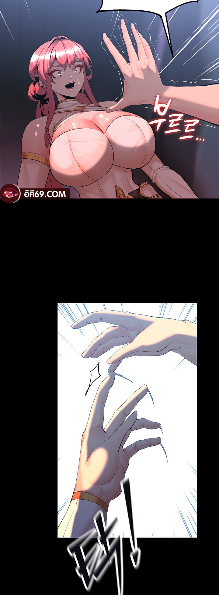 Corruption in the Dungeon - หน้า 32