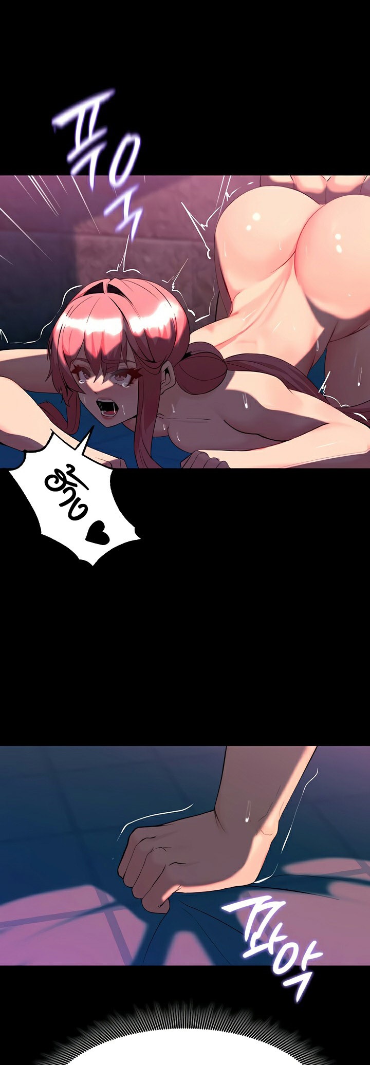 Corruption in the Dungeon - หน้า 39