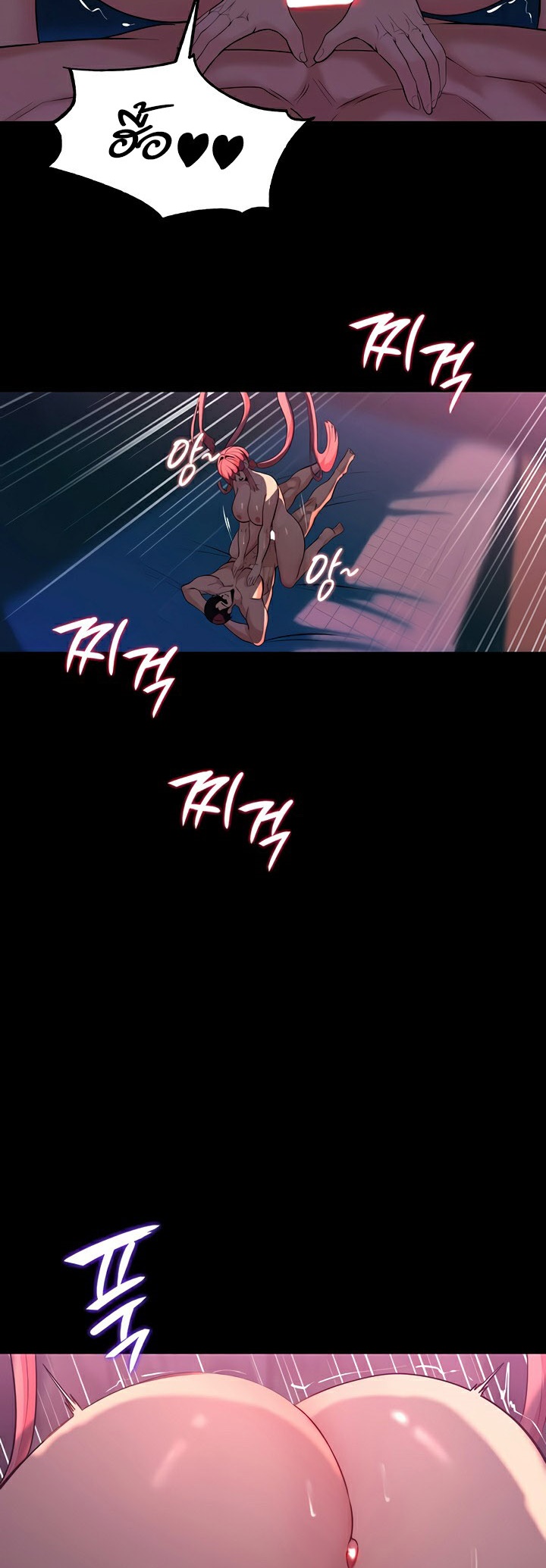 Corruption in the Dungeon - หน้า 16