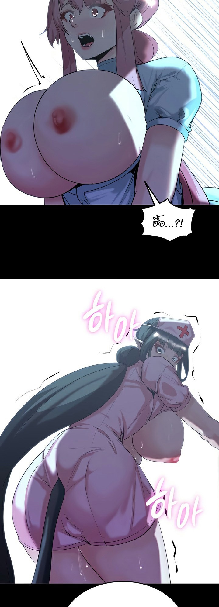 Corruption in the Dungeon - หน้า 7