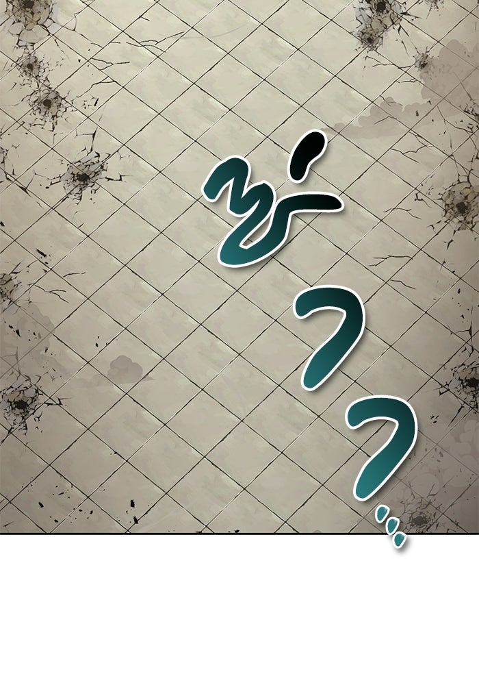 ชีวิตพลิกผันของลอร์ดผู้เกียจคร้าน - หน้า 121