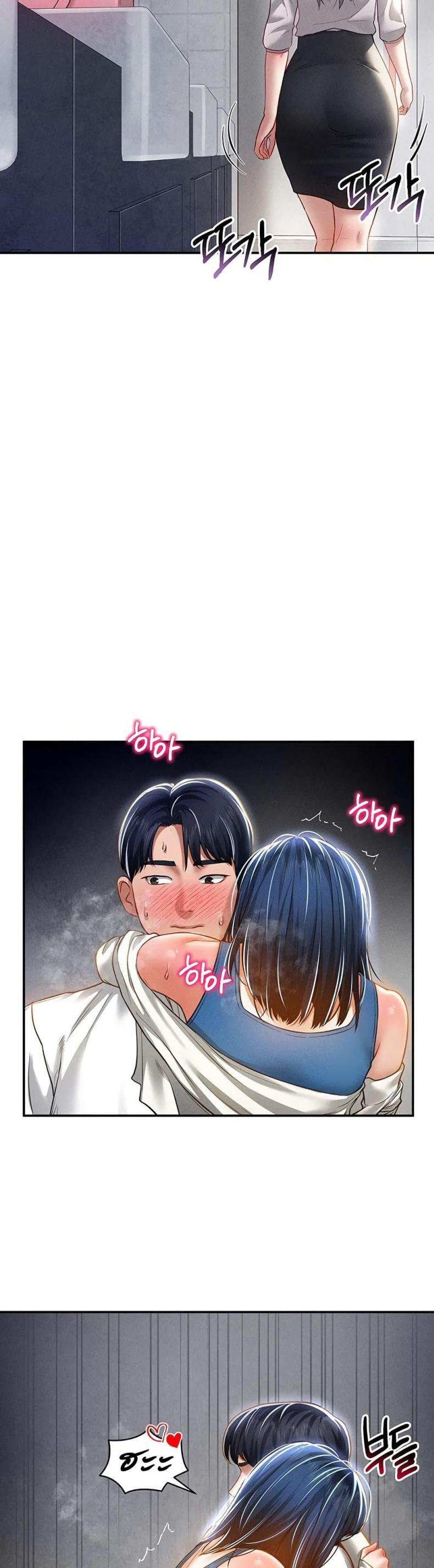 My Eyes Now See Desire - หน้า 31