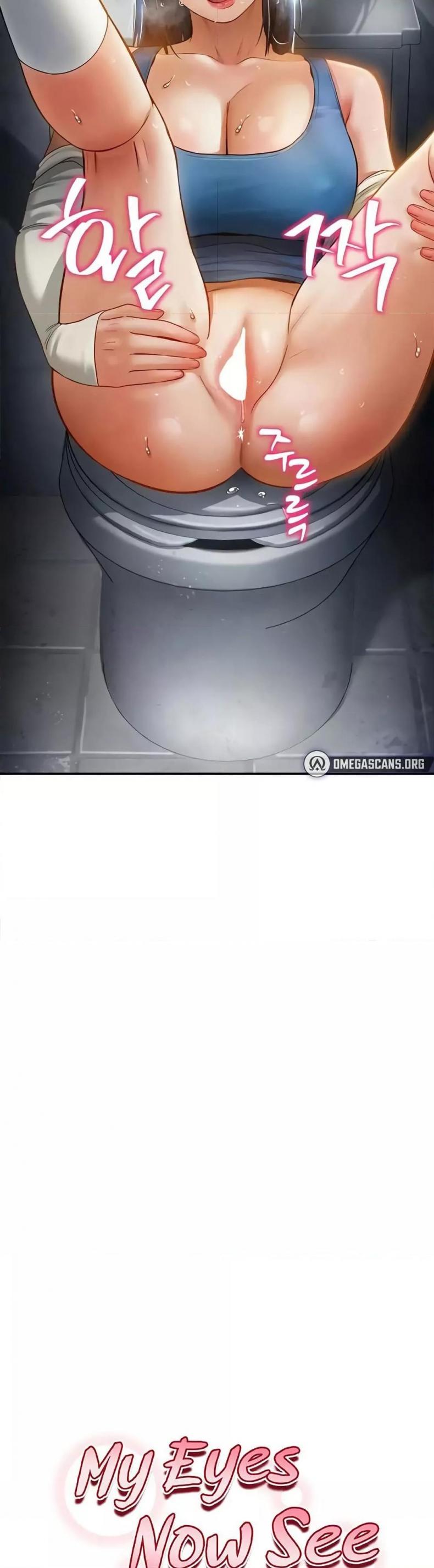 My Eyes Now See Desire - หน้า 6