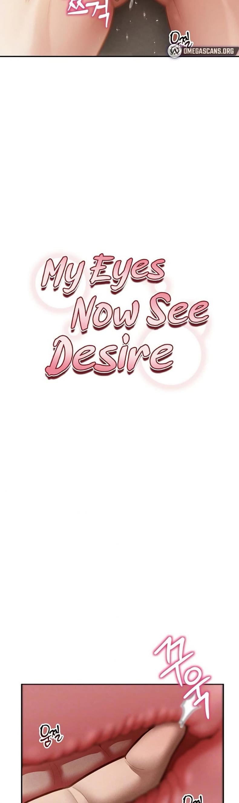 My Eyes Now See Desire - หน้า 5