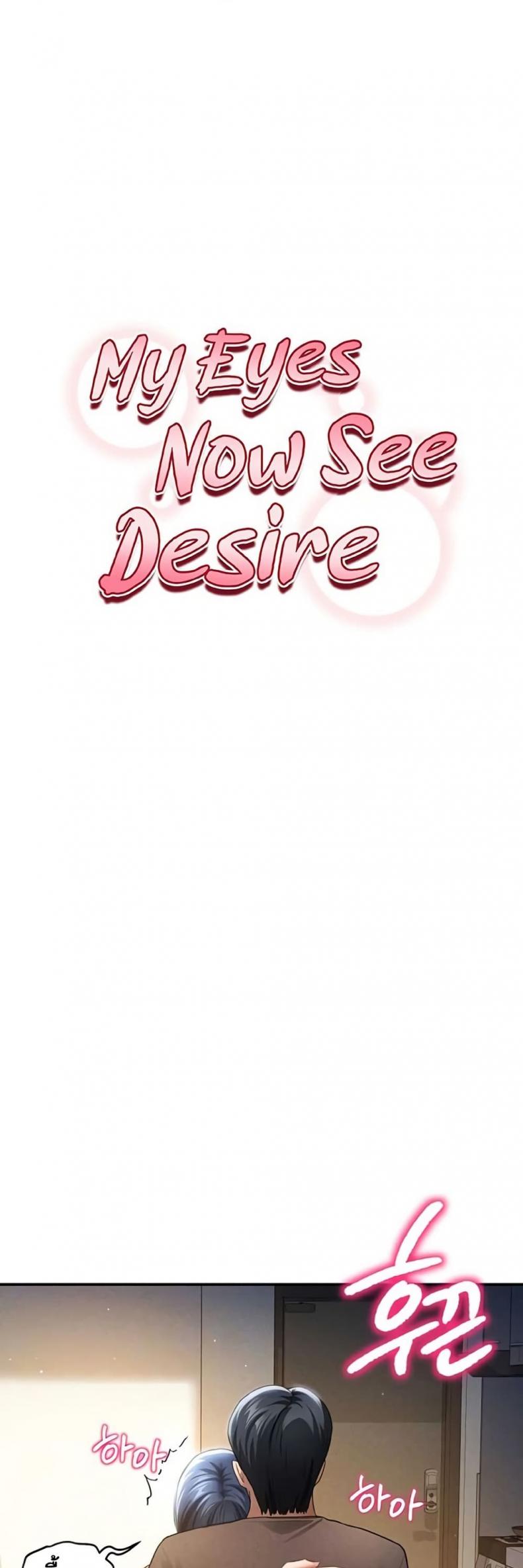 My Eyes Now See Desire - หน้า 1