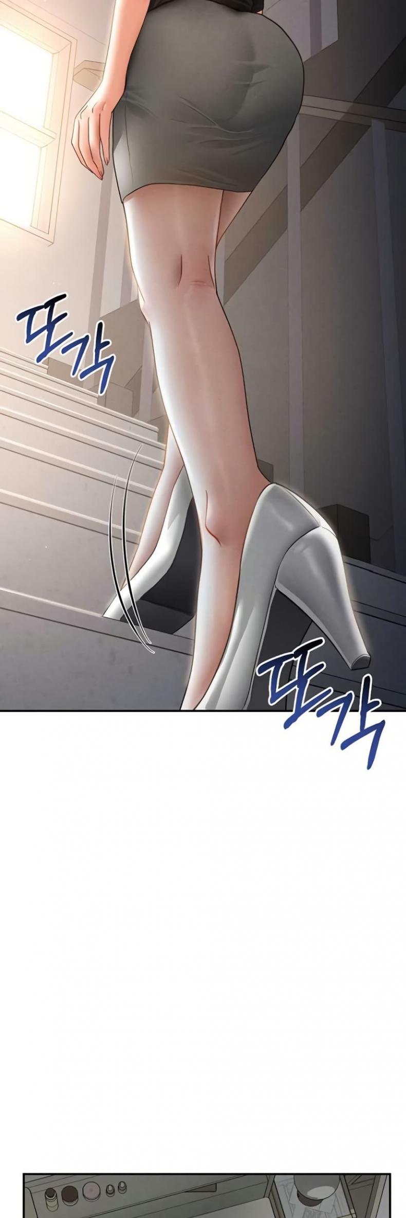 My Eyes Now See Desire - หน้า 16