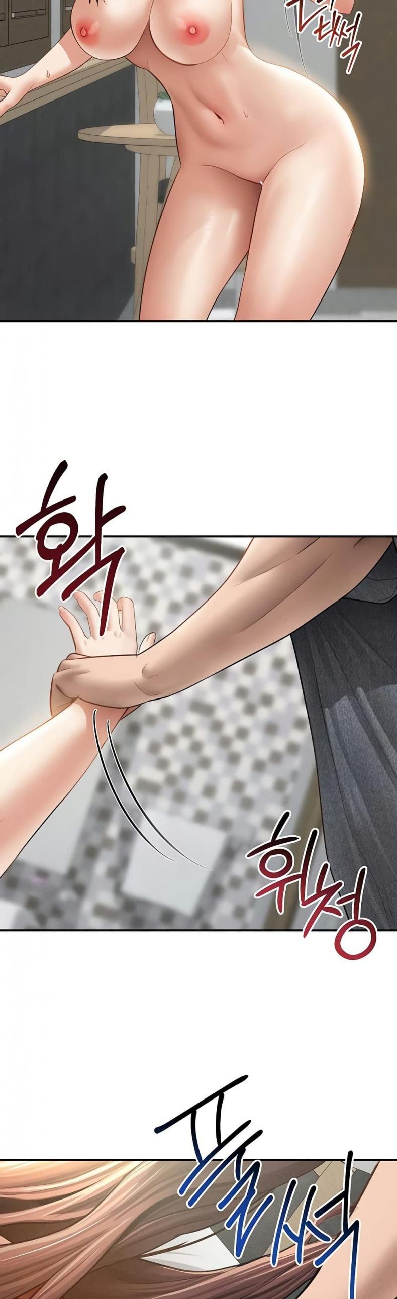 My Eyes Now See Desire - หน้า 48