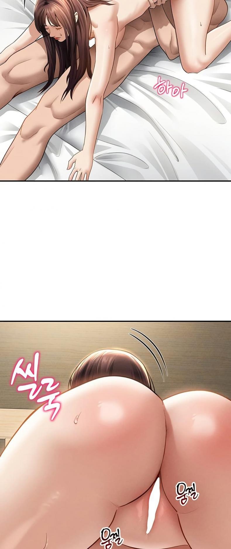 My Eyes Now See Desire - หน้า 16