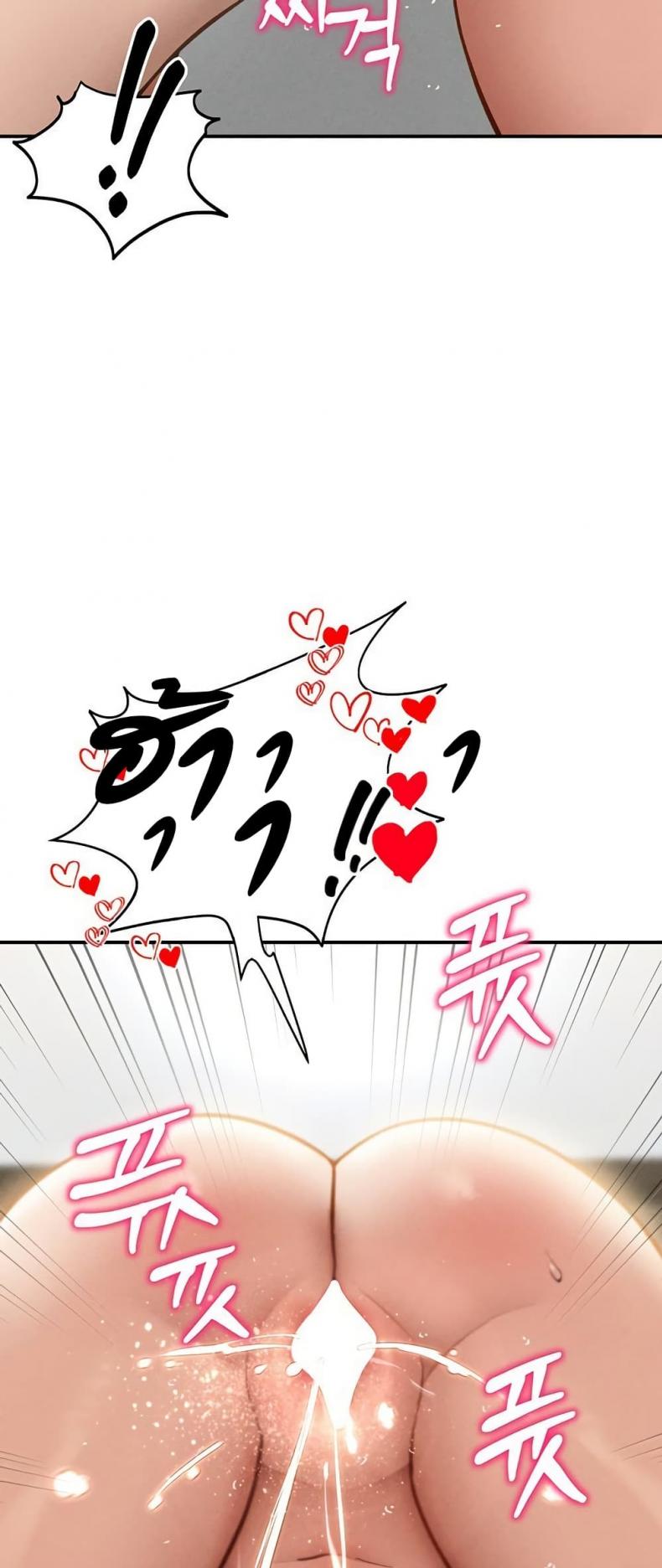 My Eyes Now See Desire - หน้า 29