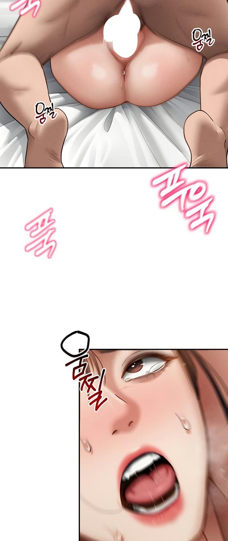 My Eyes Now See Desire - หน้า 49