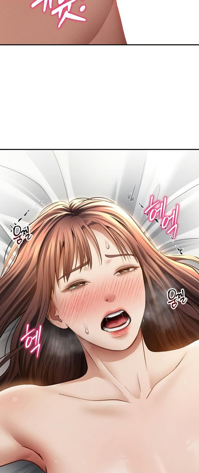 My Eyes Now See Desire - หน้า 58