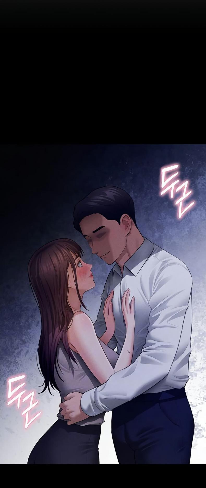 My Eyes Now See Desire - หน้า 7