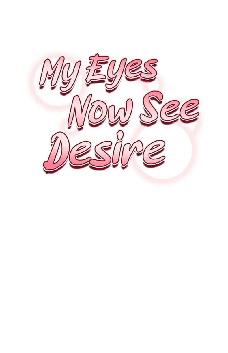My Eyes Now See Desire - หน้า 1
