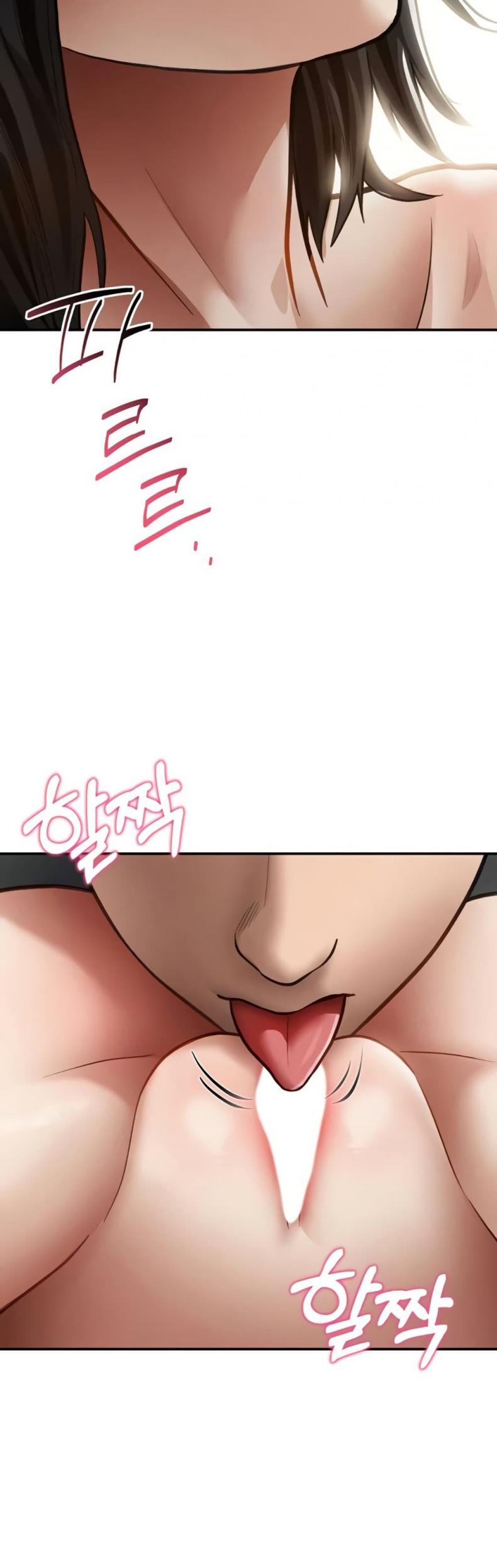 My Eyes Now See Desire - หน้า 28
