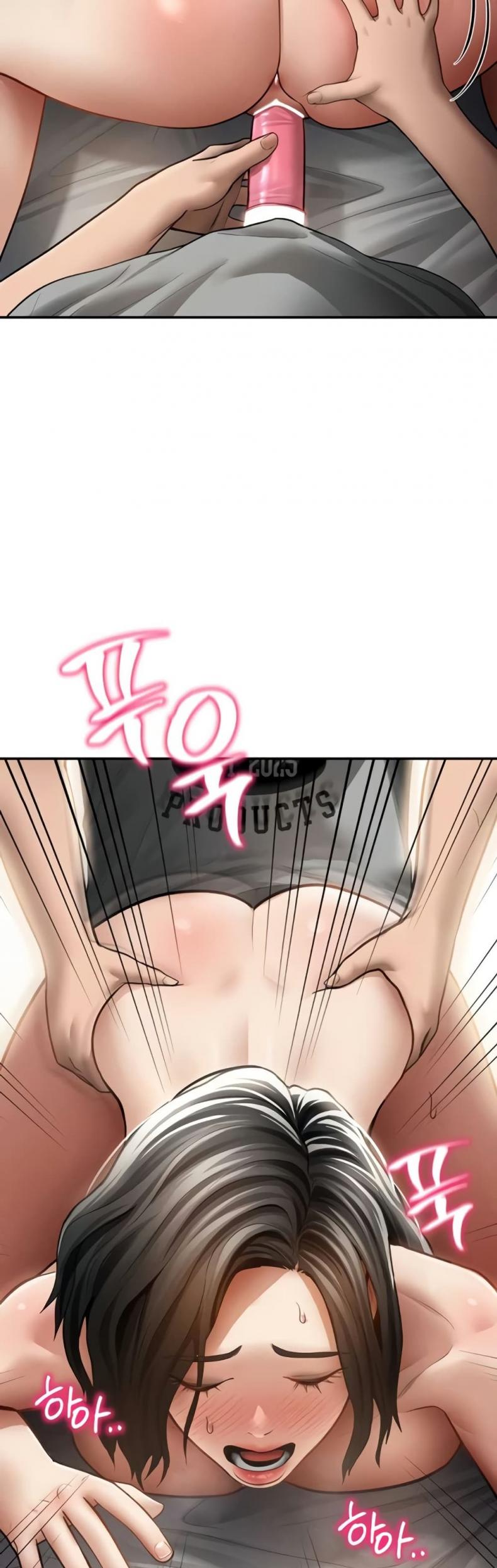 My Eyes Now See Desire - หน้า 44
